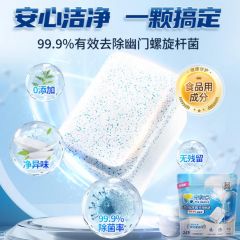 立白洗碗块多效合一平衡点珍亮洗碗机清洁剂六合一去油除菌洁净