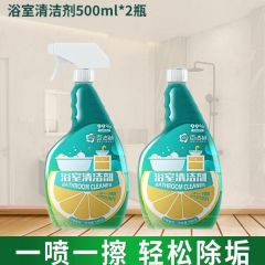 浴室清洁剂浴室玻璃水龙头马桶除水垢厕所瓷砖淋浴房强力去污神器