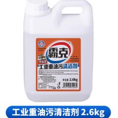 工业重油污清洗剂金属净机械机床设备脱脂厨房油污去油渍清洁神器