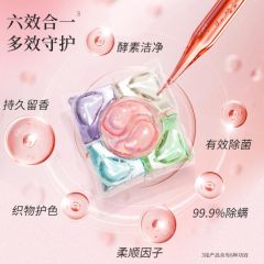 英国南堡朵衣高浓度多效自然留香六合一洗衣凝珠(169粒)