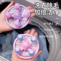 洗衣机专用过滤网洗衣服粘毛神器纸屑洗护球毛絮吸毛清洁洗衣袋