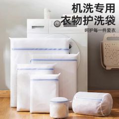 太力防变形洗衣袋洗衣机专用毛衣羊毛衫护洗袋细网洗衣服过滤网袋