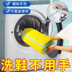 懒人洗鞋袋洗衣机专用防变形护洗袋家用过滤加厚软毛鞋刷洗鞋神器
