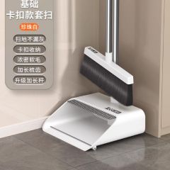 索邦扫把套装2025新款簸箕家用扫帚刮水神器不粘头发撮箕扫地笤帚