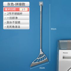 黑科技魔术扫把套装家用扫地笤帚卫生间地刮浴室扫水扫帚刮水神器