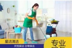 全城上门服务、就近安排、专业空调清洗、移机、加氟、回收新家具