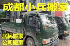 办公室搬家；居民搬家，公司搬家，企事业单位搬迁，长短途搬家、