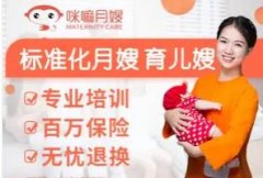 巧雇保姆月嫂育婴师催乳师专业值得信赖提供住家保姆、不住家保姆