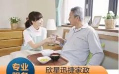 专业医院陪诊 保姆 月嫂 育婴师 看护病人护工 钟点工阿姨 